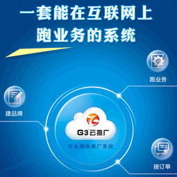 熱烈慶祝櫻花日語和g3達(dá)成戰(zhàn)略合作伙伴