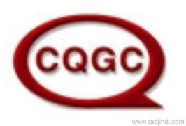 供應(yīng)中國中輕產(chǎn)品質(zhì)量保障中心推廣服務(wù)價格 廠家 圖片