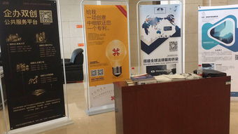 企辦亮相全國中小企業雙創服務對接大會，加速企服3.0落地長春網站建設