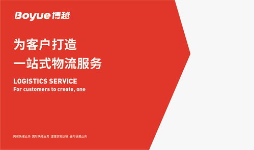 博越企業(yè)形象設(shè)計與策劃 構(gòu)建品牌核心競爭力的戰(zhàn)略路徑